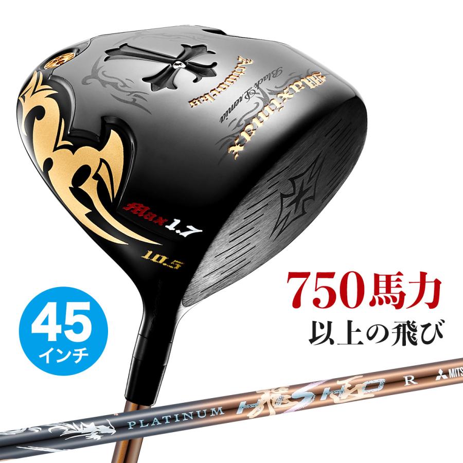 ワークスゴルフ ゴルフ クラブ ドライバー メンズ 45インチ 超高反発