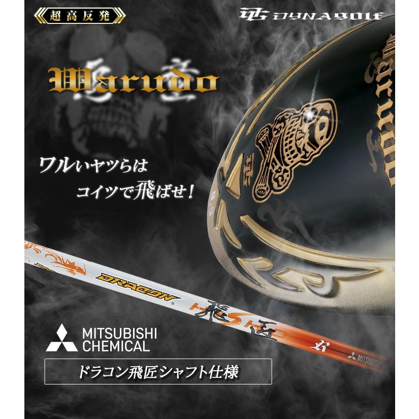 DYNAGOLF（ダイナゴルフ） 爆買い 地グラブ ドライバー メンズ 46