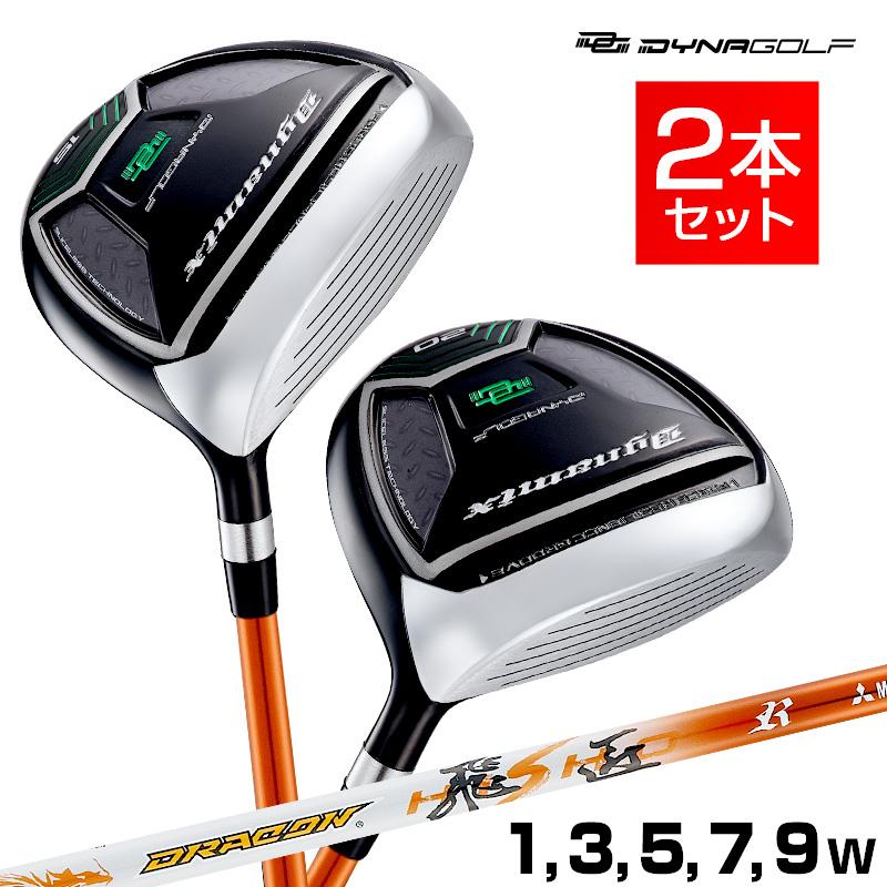 DYNAGOLF（ダイナゴルフ） ゴルフ クラブ メンズ フェアウェイウッド 2