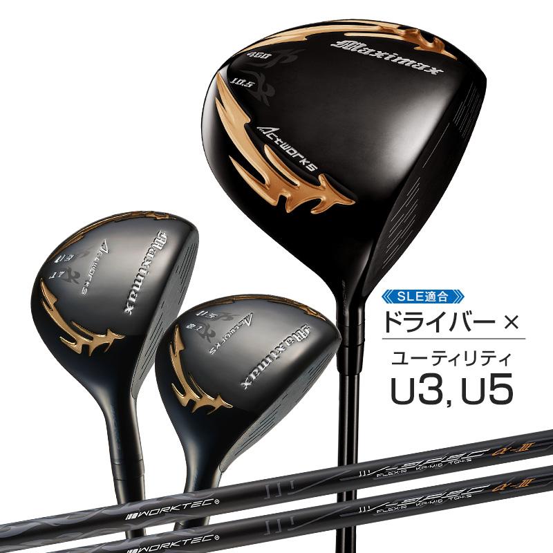ワークスゴルフ ゴルフ クラブ セット販売 メンズ ドライバー