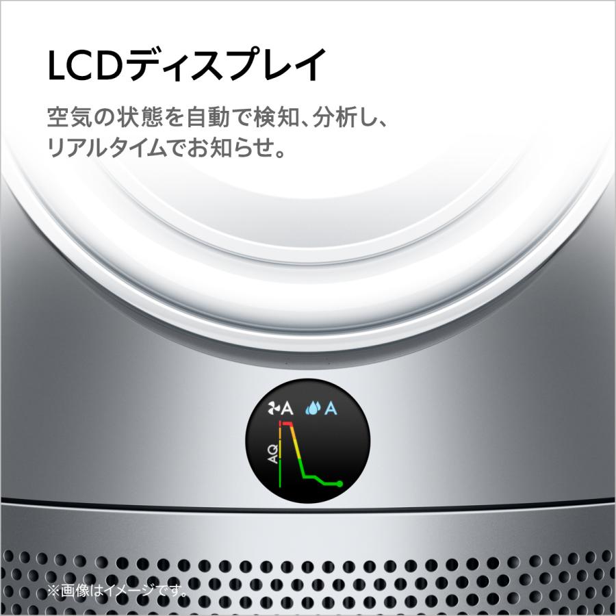 Dyson（ダイソン） 空気清浄機 加湿器 【アウトレットSALE】 Dyson