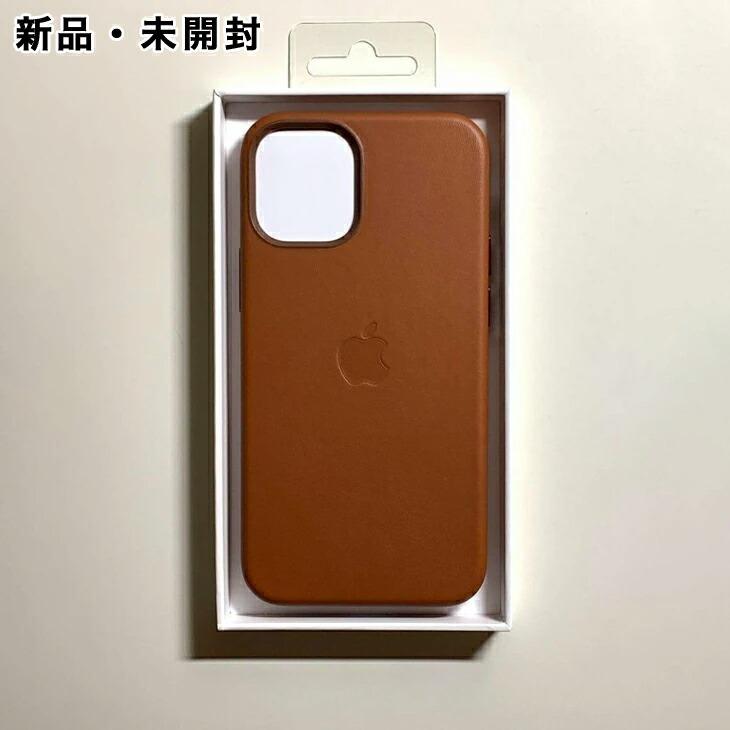 iPhone 12 mini Apple純正 MagSafe対応 レザーケース・サドルブラウン