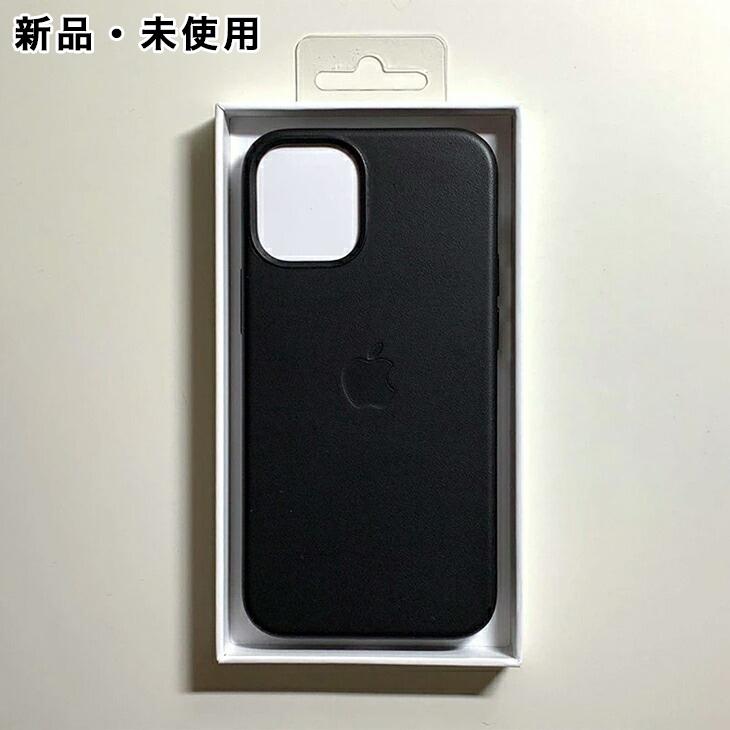 iPhone 12 mini Apple純正 MagSafe対応 レザーケース・ブラック 新品