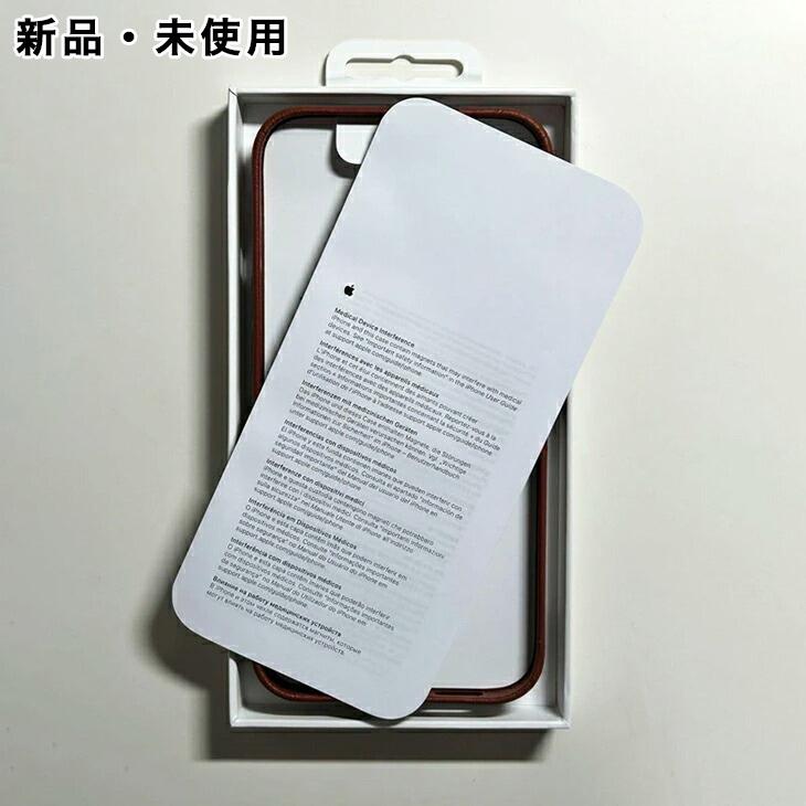 iPhone 14 Apple純正 MagSafe対応 レザーケース・アンバー 新品