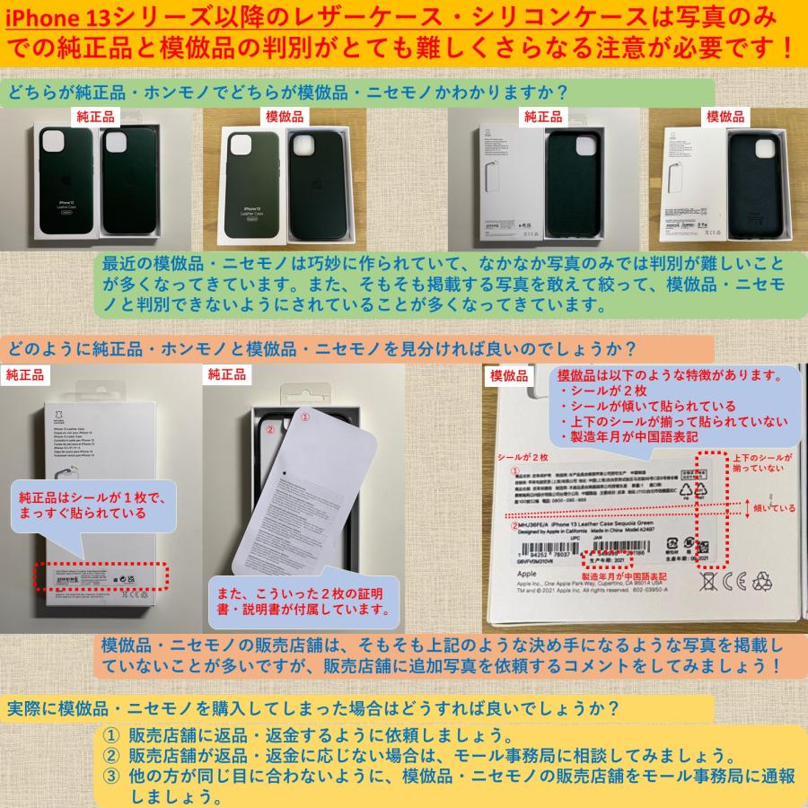 iPhone 15 Plus Apple純正 MagSafe対応 シリコンケース・ブラック 新品