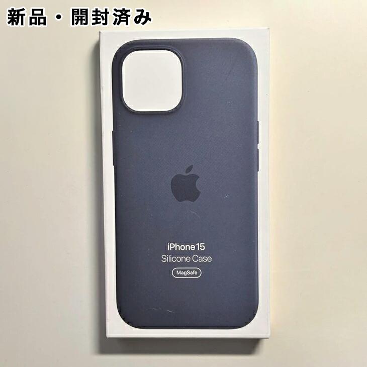 iPhone Apple純正 MagSafe対応 15 シリコンケース・ストームブルー
