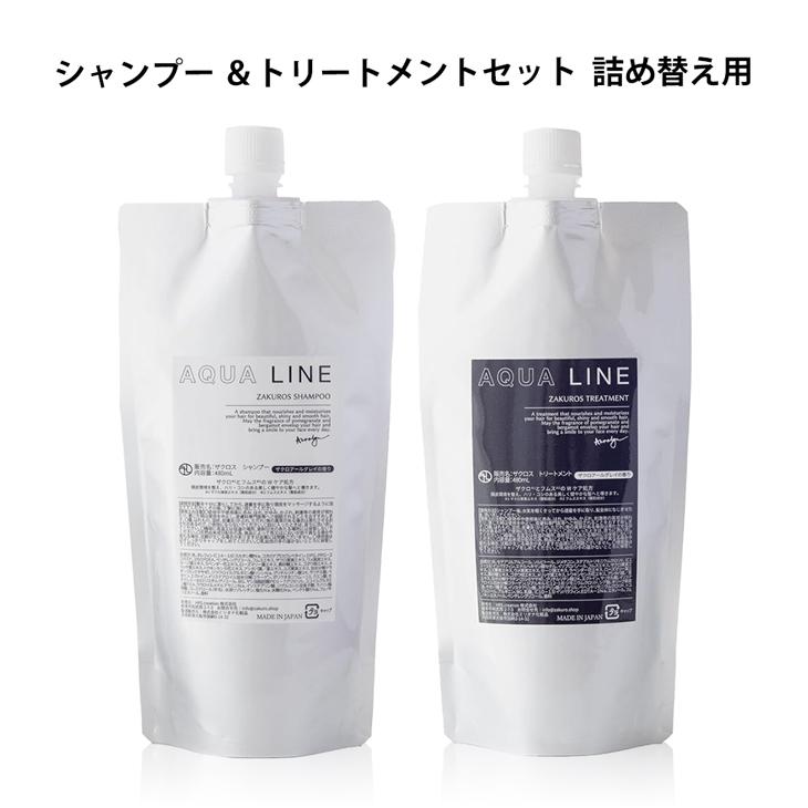 香水 シャンプー オーガニック ノンシリコン AQUA LINE ザクロス