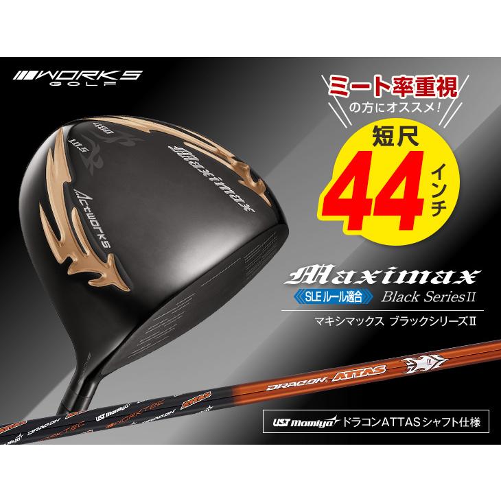 ワークスゴルフ ゴルフ クラブ ドライバー メンズ 44インチ 短尺