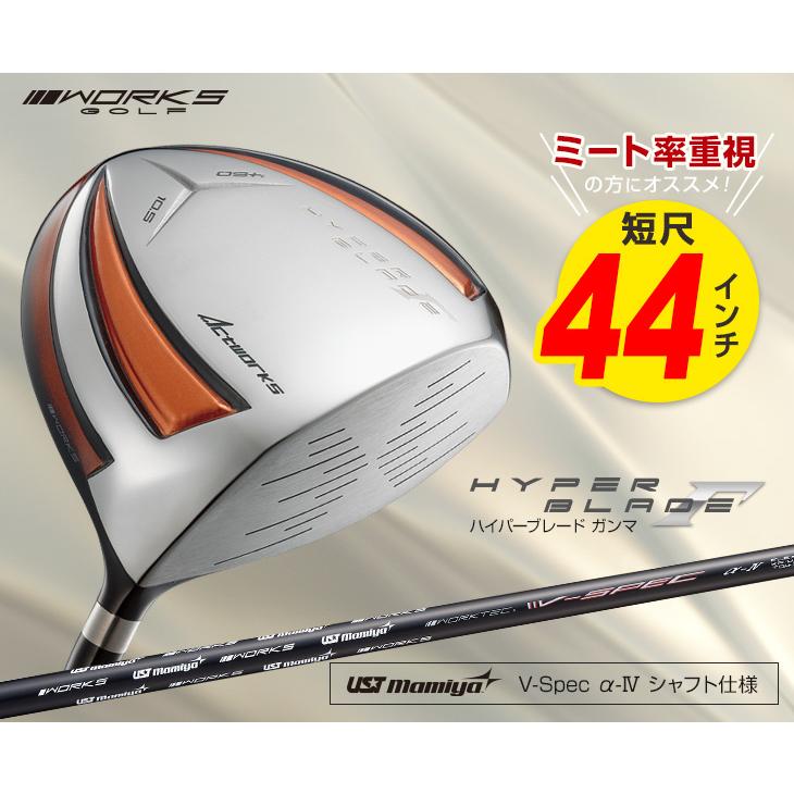 ワークスゴルフ ゴルフ クラブ ドライバー メンズ 44インチ 短尺