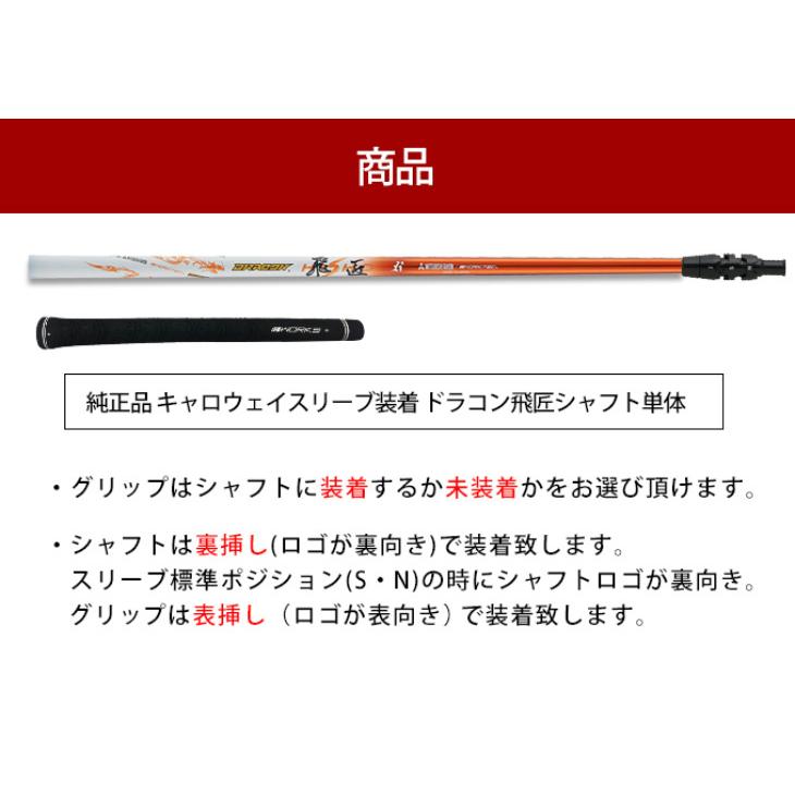 飛匠 キャロウェイ パラダイム ローグ エピック マーベリック ゴルフ