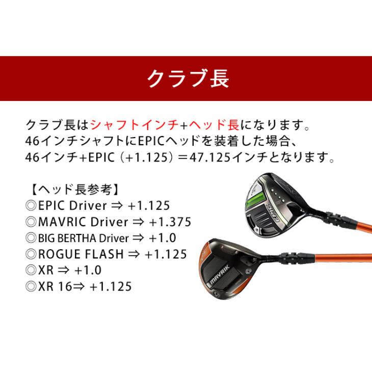 飛匠 キャロウェイ パラダイム ローグ エピック マーベリック ゴルフ