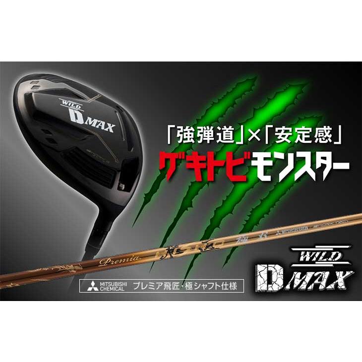 ワークスゴルフ 爆買い ドライバー メンズ ロフト角調整機能 ライ角