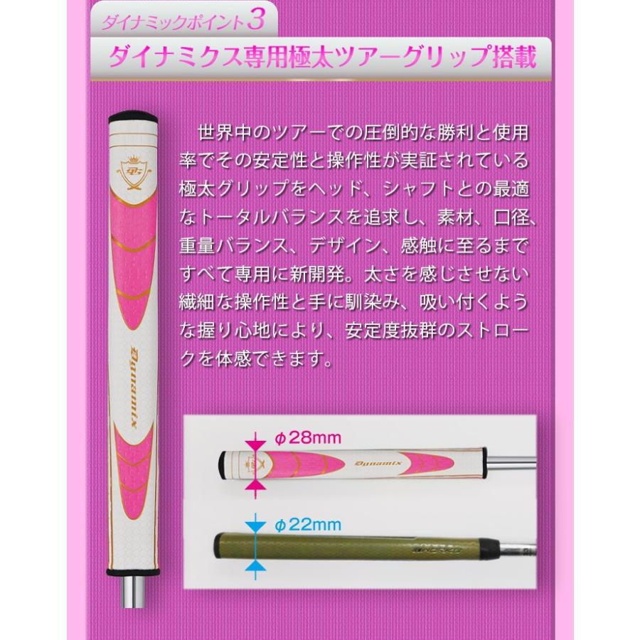 DYNAGOLF（ダイナゴルフ） ゴルフ クラブ レディース パター 33インチ