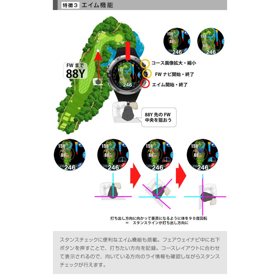 ShotNavi（ショットナビ） ゴルフナビ 腕時計タイプ W1 Evolve