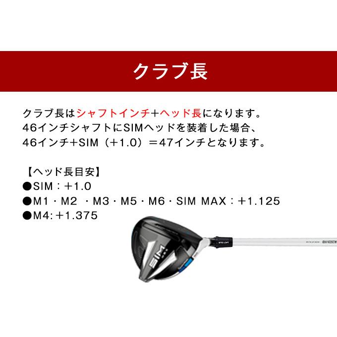 TaylorMade（テーラーメイド） ステルス2 シム2 M6 M5 M4 M3 M2 ゴルフ
