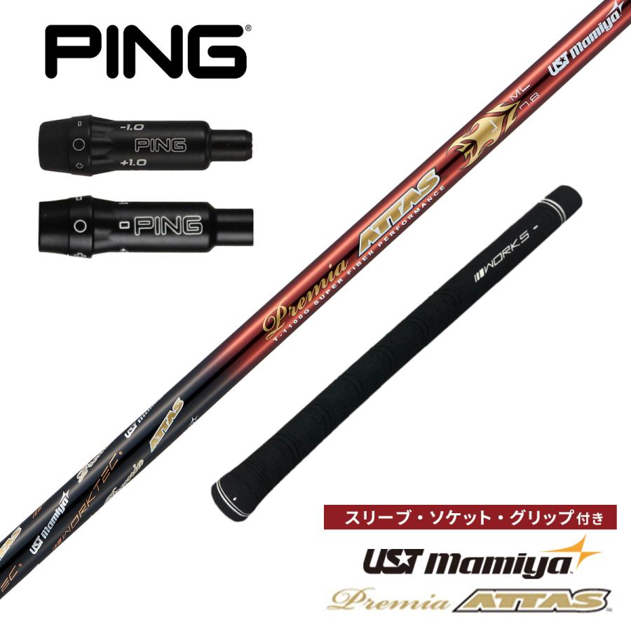 ワークスゴルフ ゴルフ シャフト ピン G440K 非純正スリーブ付き