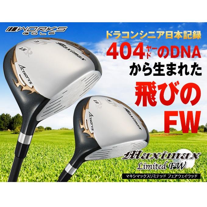 ワークスゴルフ ゴルフ クラブ メンズ フェアウェイウッド 2本セット