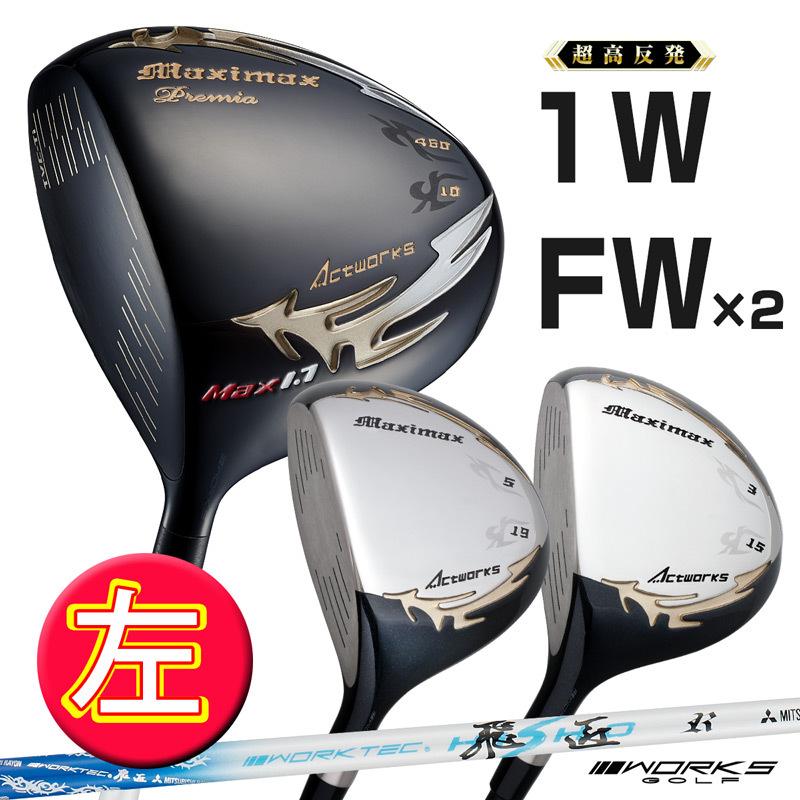 ワークスゴルフ ゴルフ クラブ レフティ 超高反発 ドライバー