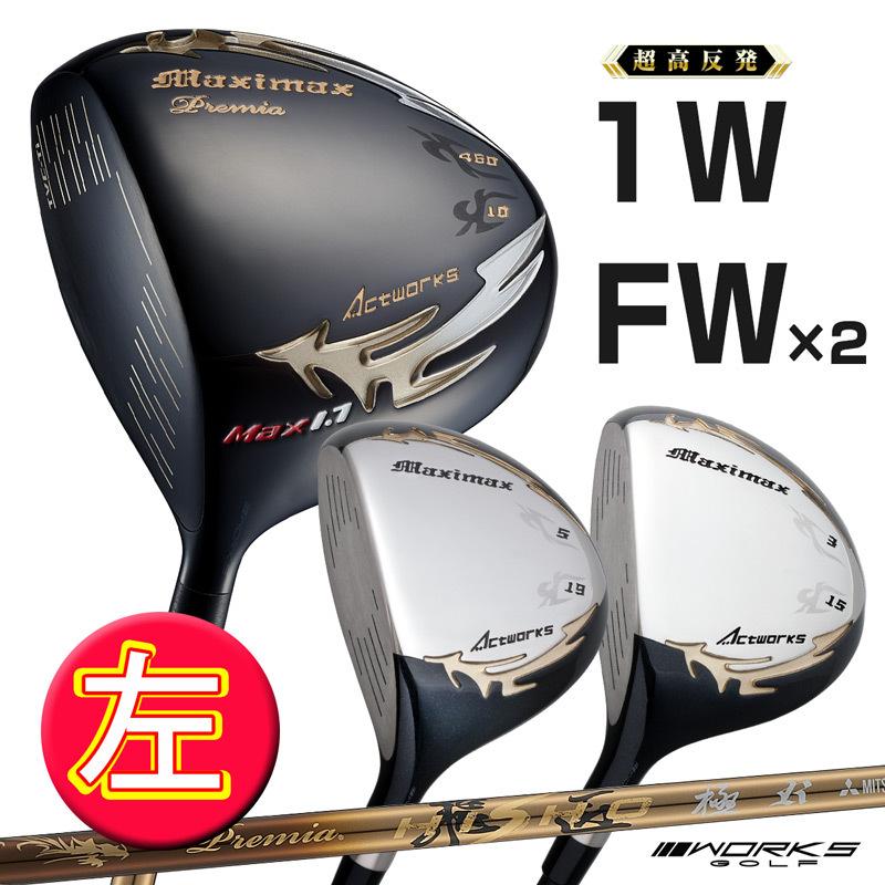 ワークスゴルフ ゴルフ クラブ レフティ 超高反発 ドライバー