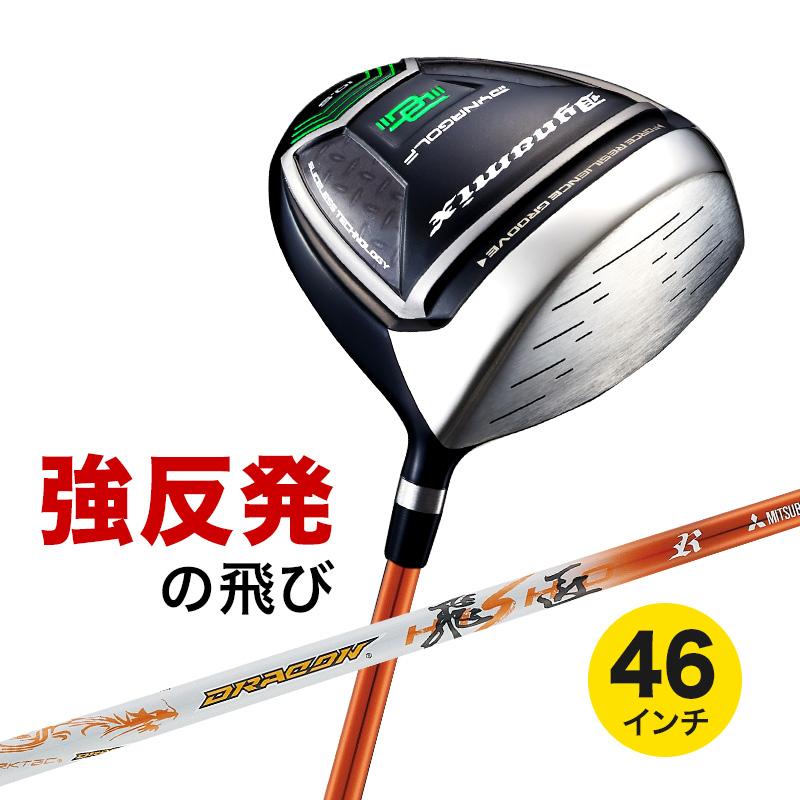 DYNAGOLF（ダイナゴルフ） 爆買い メンズ ドライバー 46インチ ルール