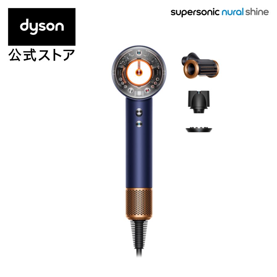 Supersonic ドライヤー ヘアドライヤー ダイソン 【アウトレットSALE