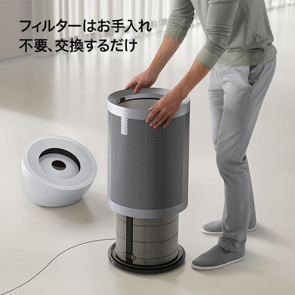 Dyson（ダイソン） 空気清浄機 扇風機 【アウトレットSALE】 最上位