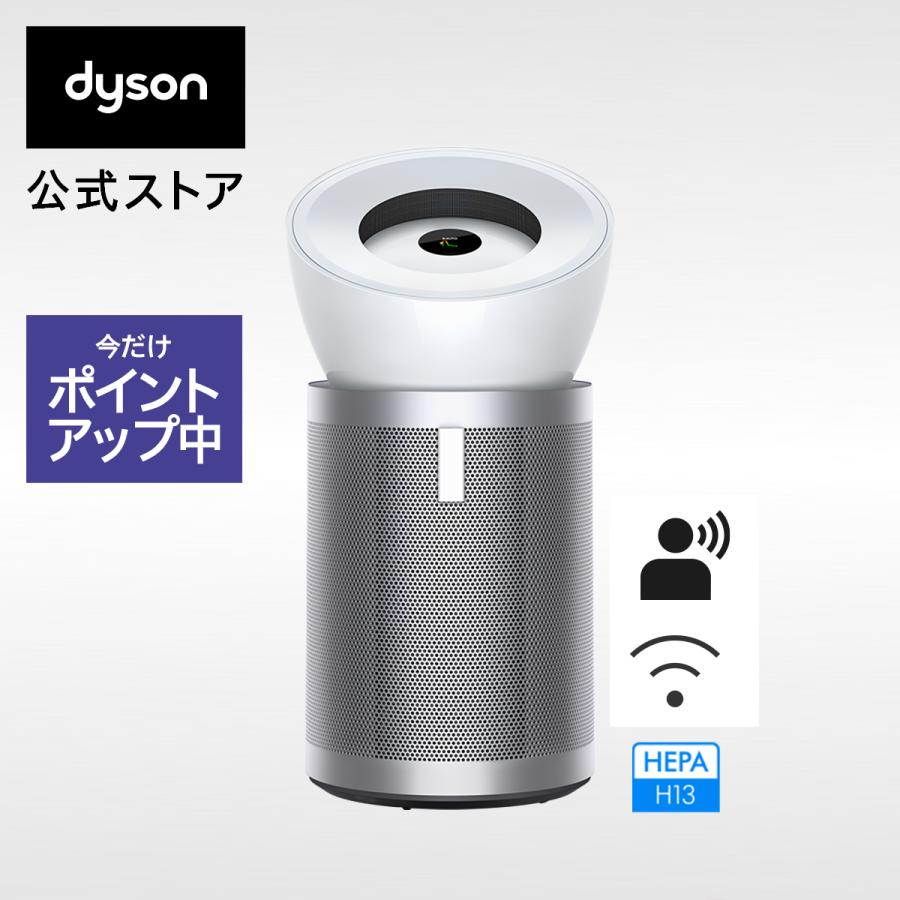 Dyson（ダイソン） 空気清浄機 扇風機 【アウトレットSALE】 最上位