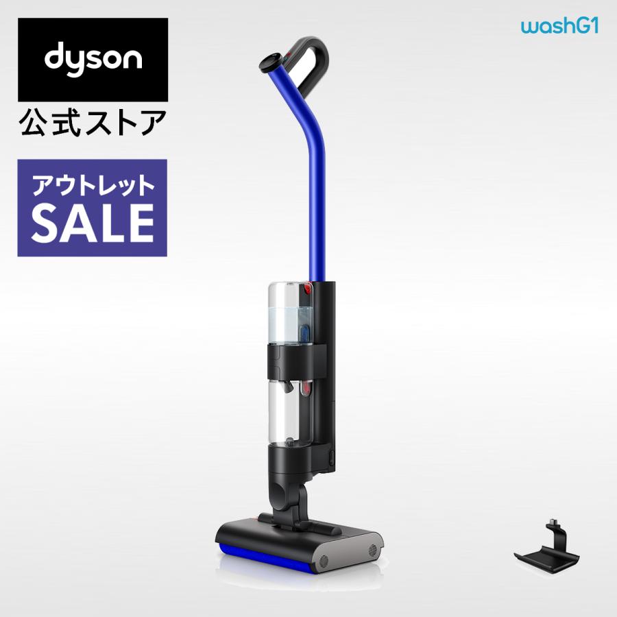 Dyson（ダイソン） 掃除機 水拭き掃除機 Dyson WashG1 dyson WR01