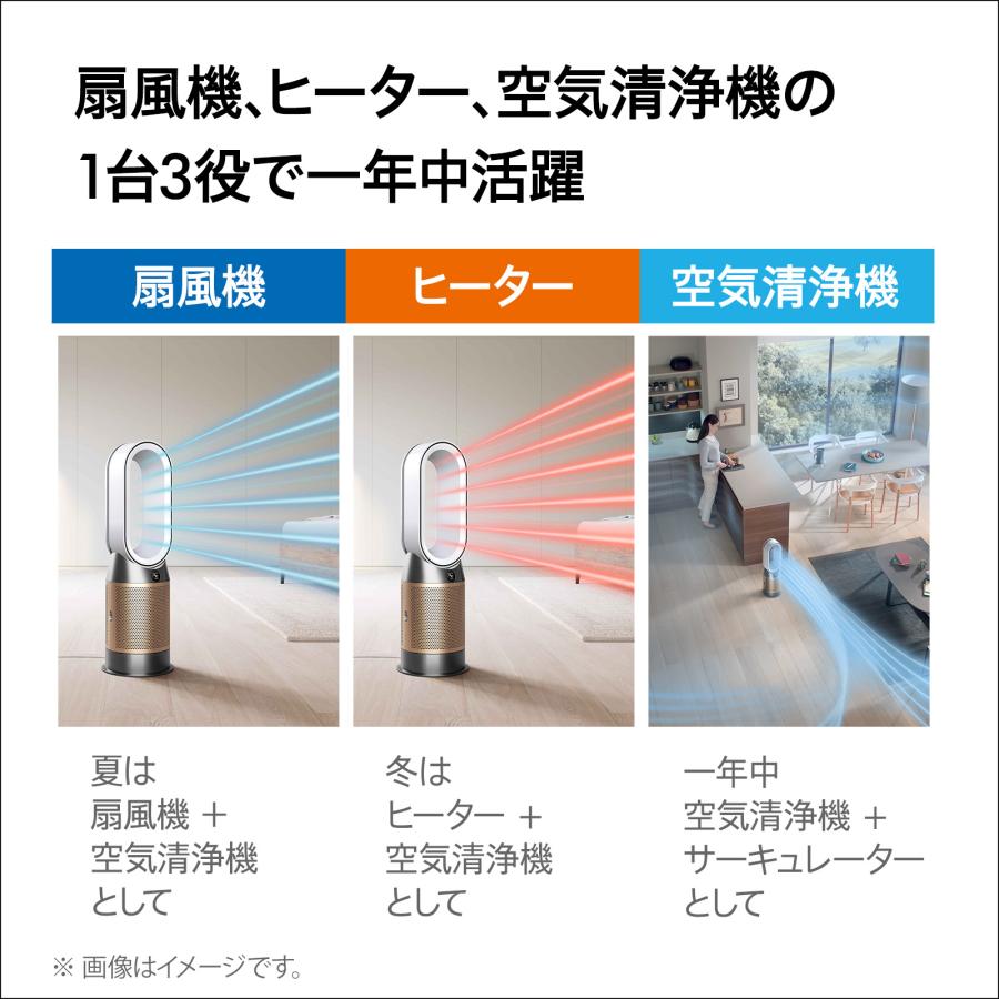 Dyson（ダイソン） 空気清浄機 ヒーター 【アウトレットSALE】 Dyson