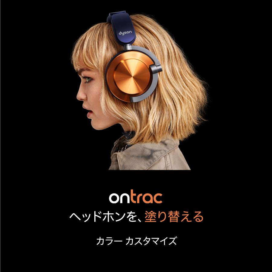 Dyson（ダイソン） ヘッドホン ノイズキャンセリングヘッドホン Dyson