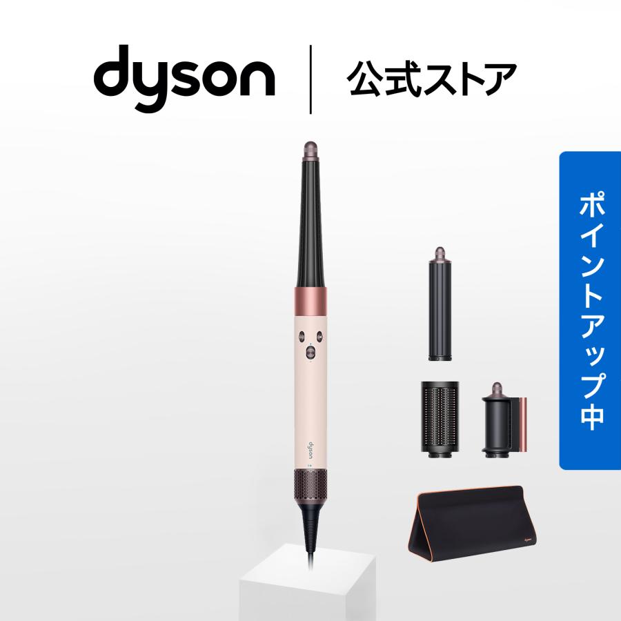 Dyson（ダイソン） ドライヤー ヘアスタイラー Dyson Airwrap i.d.