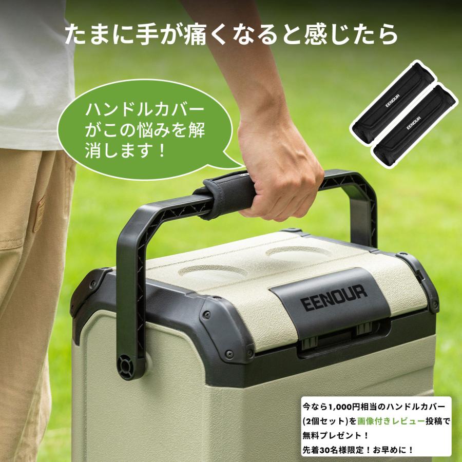 EENOUR 車載冷蔵庫 ポータブル冷蔵庫 18L バッテリー内蔵可能 冷凍庫