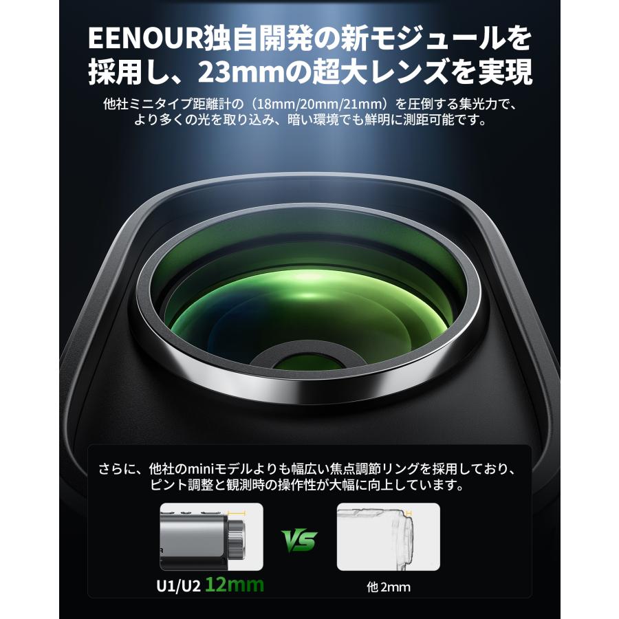 EENOUR 2025新発売 EENOUR U2 ゴルフ距離計 赤緑OLED レーザー距離計