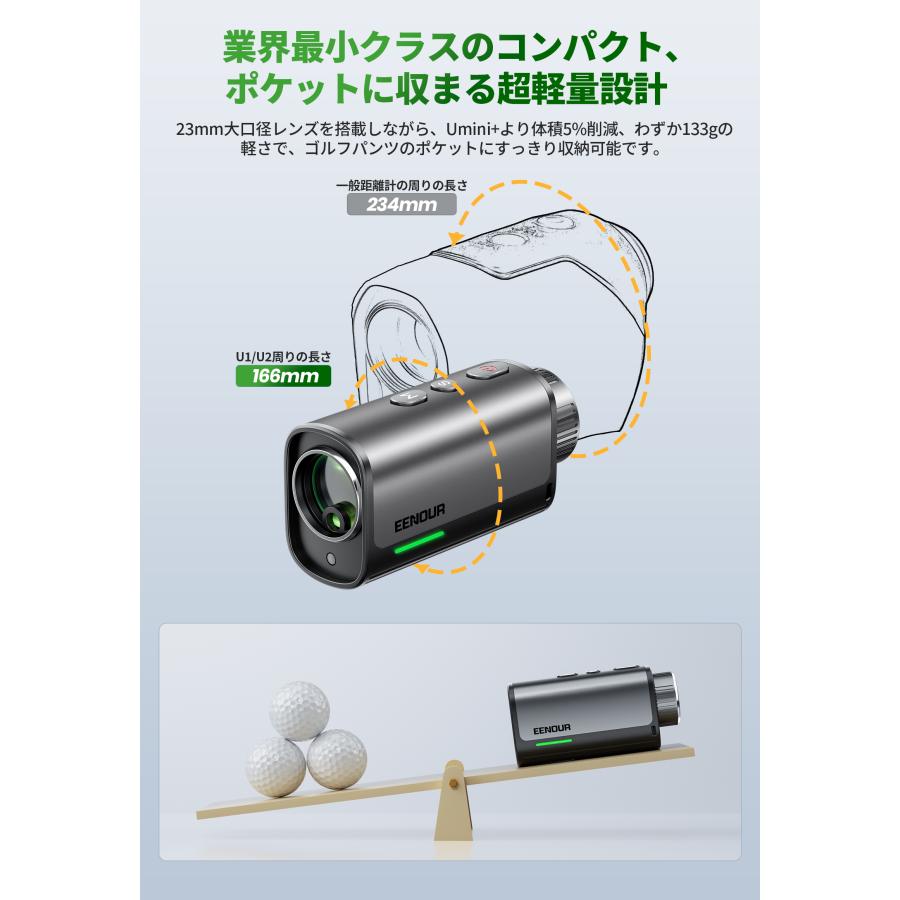 EENOUR 2025新発売 EENOUR U2 ゴルフ距離計 赤緑OLED レーザー距離計