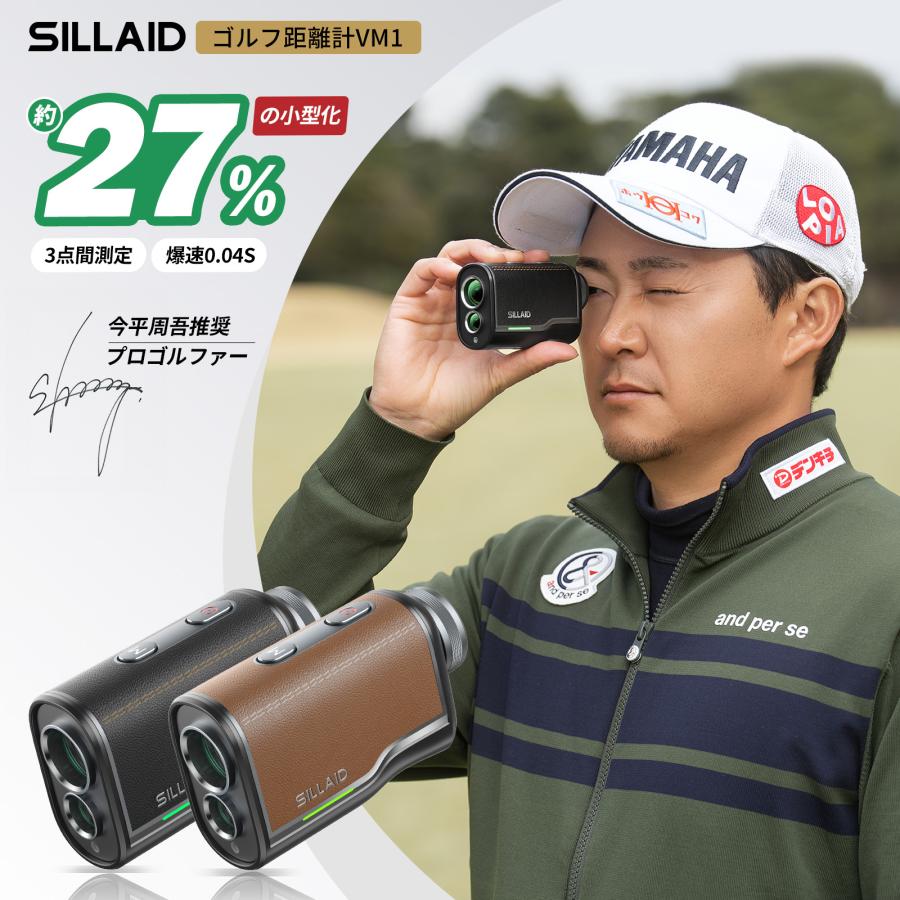 EENOUR ○今平プロ推薦○ゴルフ距離計 レーザー距離計 レザーミニ