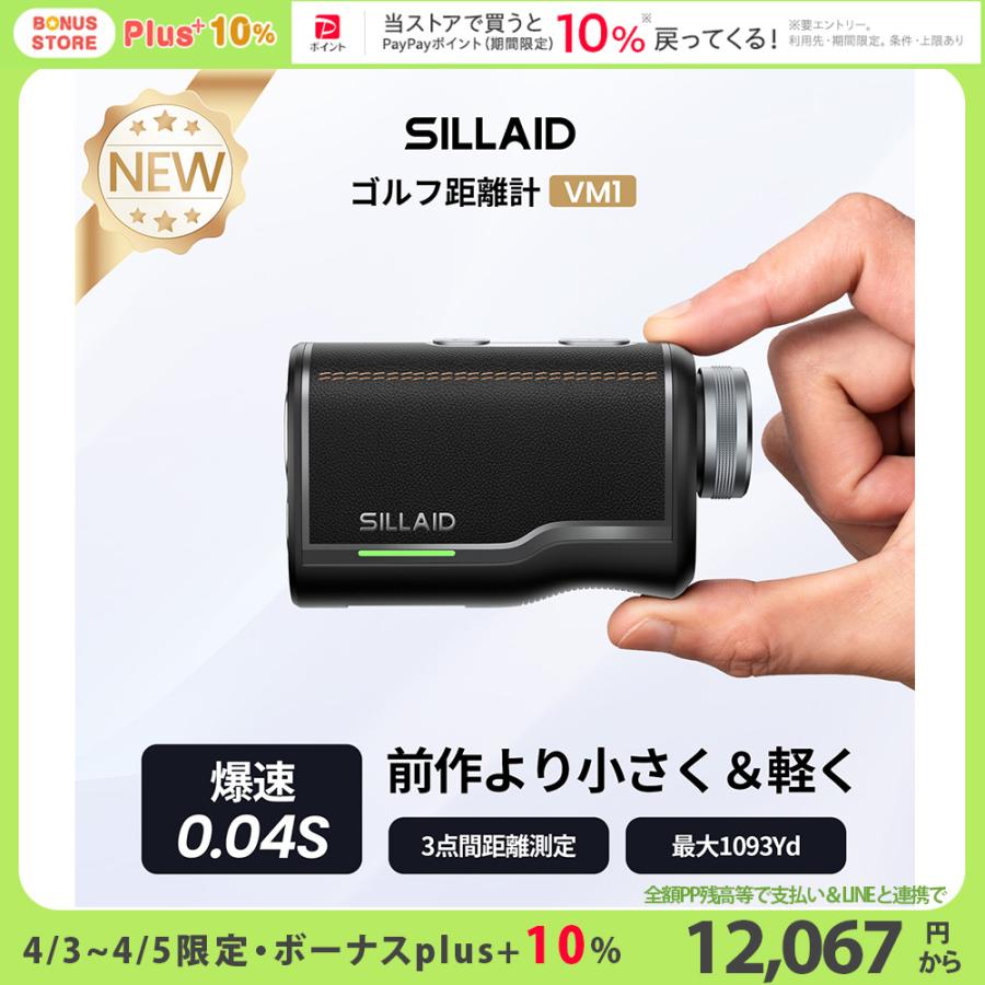 EENOUR ○今平プロ推薦○ゴルフ距離計 レーザー距離計 レザーミニ