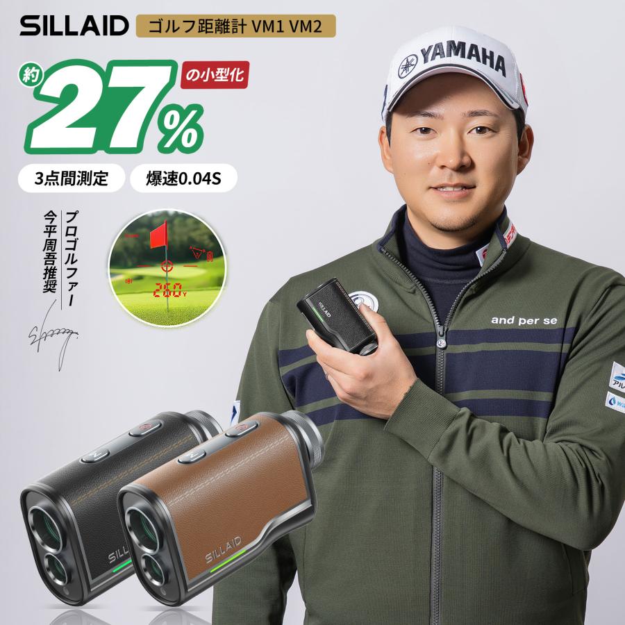 EENOUR ○今平プロ推薦○[赤緑OLED]ゴルフ距離計 レーザー距離計