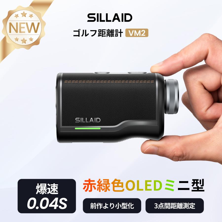 EENOUR ゴルフ距離計 レーザー距離計 SILLAID VM2 自動調光機能 3点間