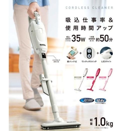 マキタ（makita） CL115FDWP 充電式クリーナー ピンク バッテリ内蔵式
