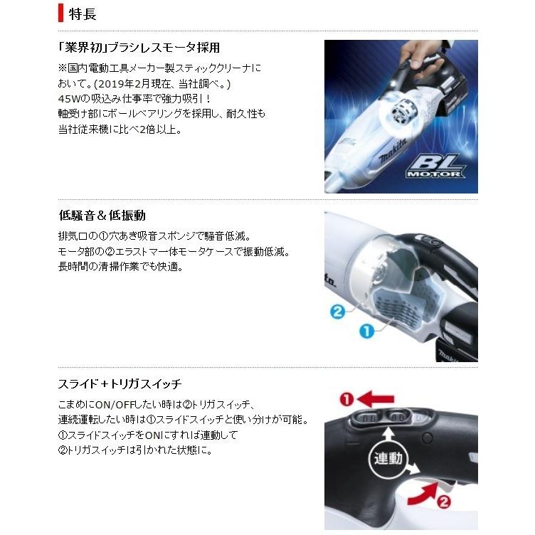 マキタ（makita） コードレスクリーナー CL280FDZW (本体のみ) 18V