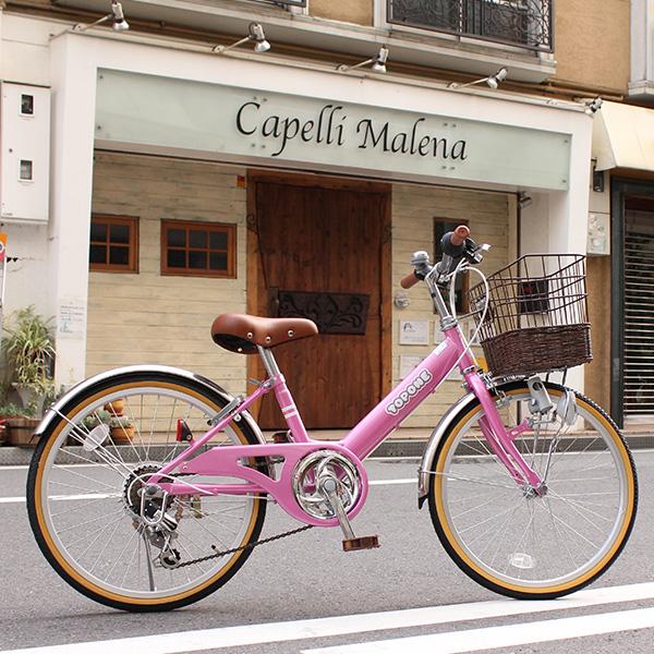 TOPONE（トップワン） 子供用自転車 20インチ キッズバイク 幼児用