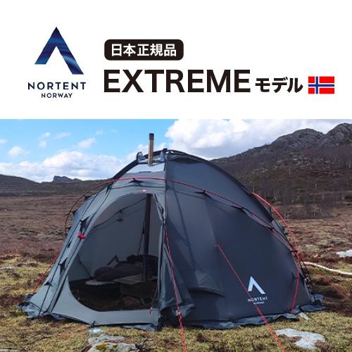NORTENT（ノルテント） NORTENT Gamme 8 [Extremeモデル] / ノルテント