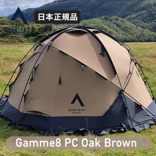 NORTENT（ノルテント） NORTENT Gamme8 PC オークブラウン