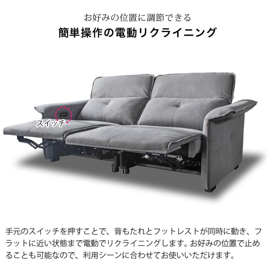 電動ソファ 2人掛け電動ソファ シックでシャープなデザイン