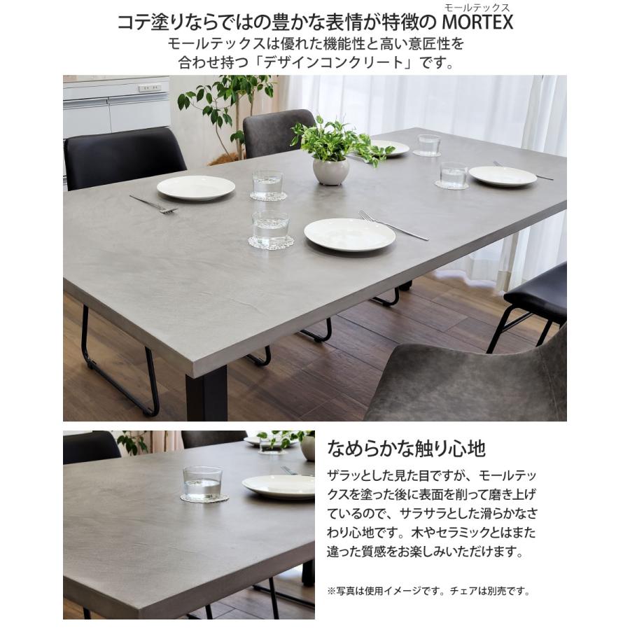 モールテックス カラーサンプル 見本 MORTEX 石目調 コンクリート調