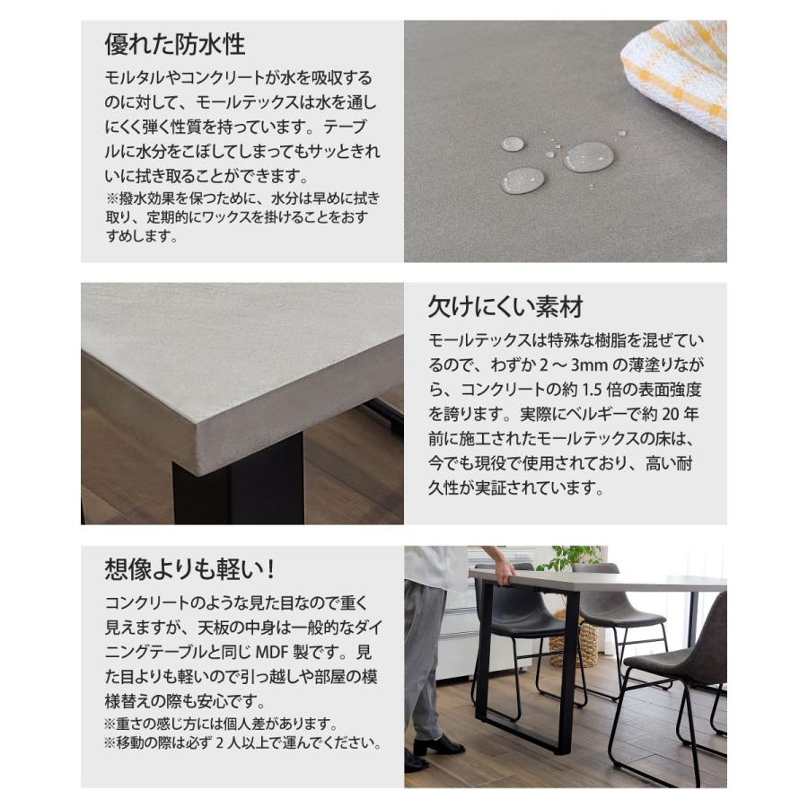 モールテックス カラーサンプル 見本 MORTEX 石目調 コンクリート調