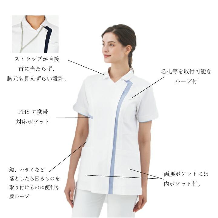 レディース スクラブ 半袖 襟付き ジャケット カゼン KZN-703 女性用