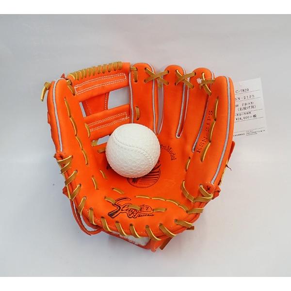 久保田スラッガー（KUBOTA SLUGGER） 軟式グローブ 湯もみ型付け