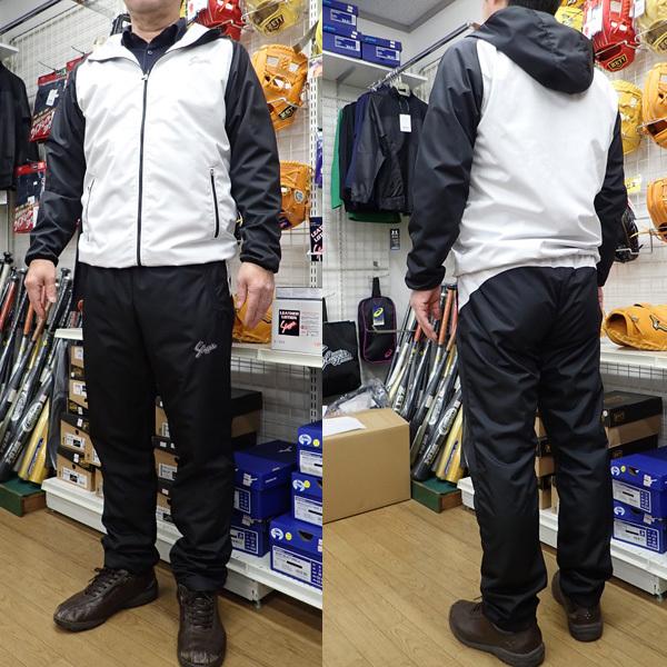 久保田スラッガー（KUBOTA SLUGGER） 限定 ウィンドブレーカー 上下