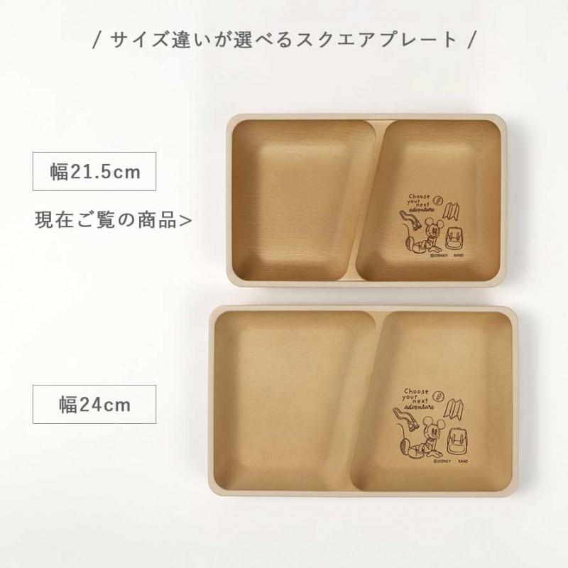 カノー ディズニー ミッキー 食器 子供 ランチプレート 仕切りプレート